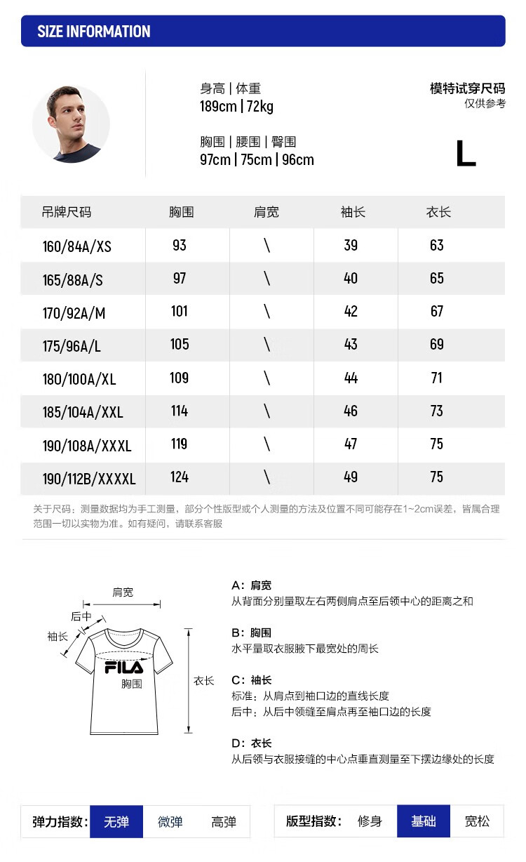 FILA斐乐男士短袖T恤2022年夏季健身运动针织衣服吸湿速干圆领印花 淡烟蓝-BU 180/100A/XL