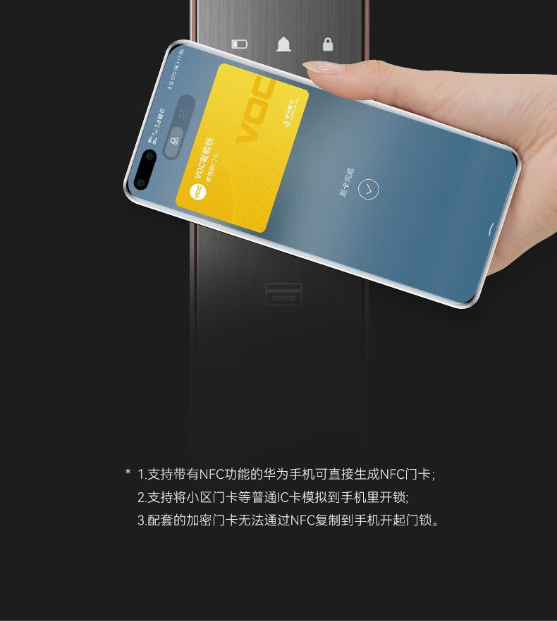 讲讲看voc指纹锁怎么样?讲一讲体验真相感受？