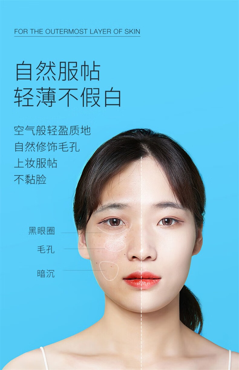 遇见香芬 光甘草定素颜霜女生自然裸妆保湿提亮遮瑕持妆不假白妆前隔离霜乳懒人面霜50g 女士素颜霜50g