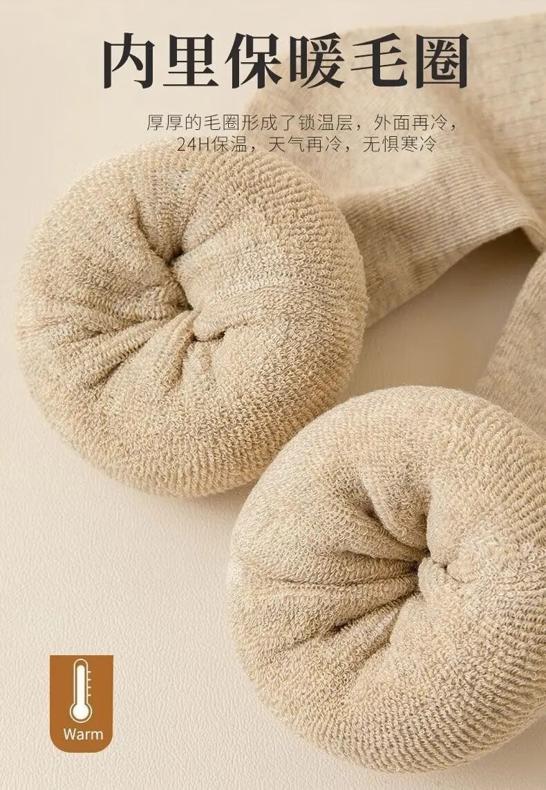 HOWEYA 冬季加厚加绒长筒袜子女过膝韩版jk日系保暖秋冬季高筒长袜 3双装【颜色随机】