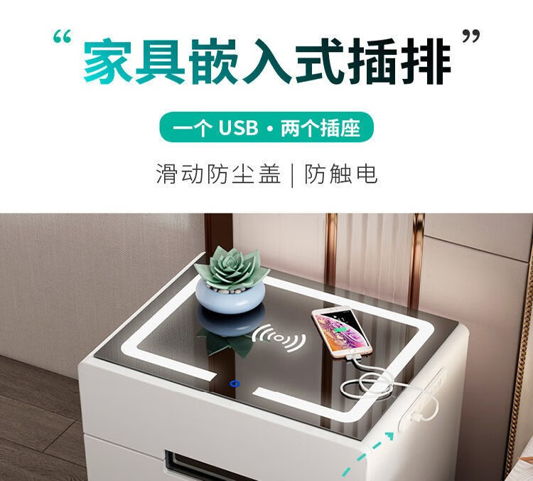 床头柜智能带灯轻奢现代简约卧室床边小柜网红白色烤漆简易储物柜 双抽白灯(高45) 宽40厘米【组装】
