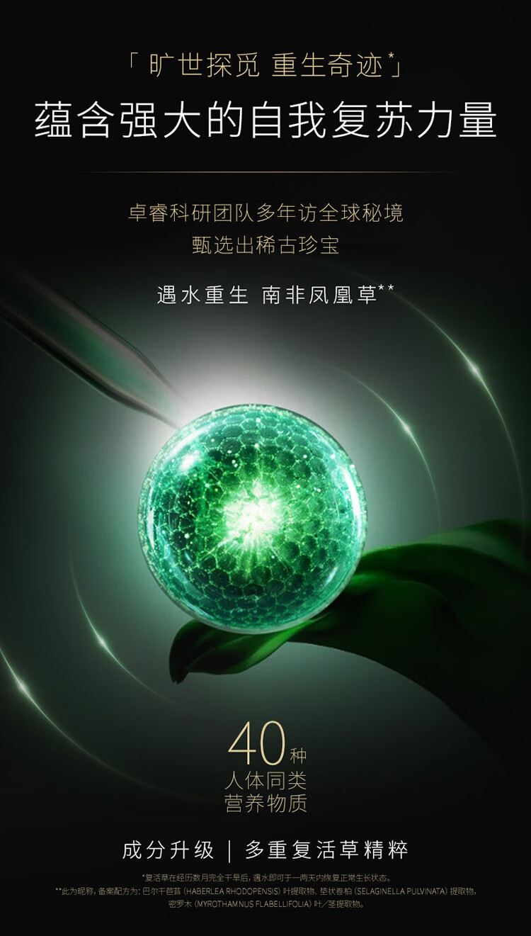 奢睿（Aa Kode+） 【屈臣氏】奢睿男士耀能醒肤紧致焕采双管精华露20ml+20ml 1件