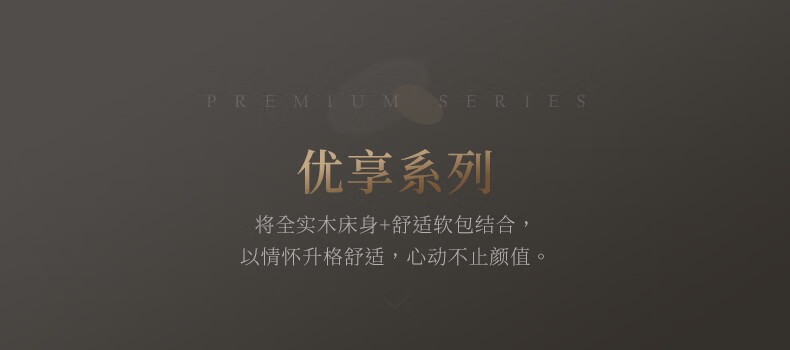 京东X顾家家居 实木床 国民家居意式真皮双人床主卧次卧婚床卧室家具PT7715 【棕榈咖】单床 1.8*2.0【30天发货】