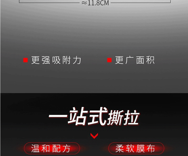 和风雨 男士黑头鼻贴 吸鼻子黑头撕拉式黑鼻头贴鼻膜清洁毛孔粘拔黑头男生 男用草莓鼻t区护理 鼻头贴15片+去黑头面膜（全脸可用）100克