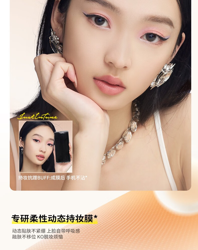 KATO-KATO粉底液隐形遮痘印修饰肤色控油不易脱妆恰好合拍柔焦自然平价女 柔雾P02茸茸浅米