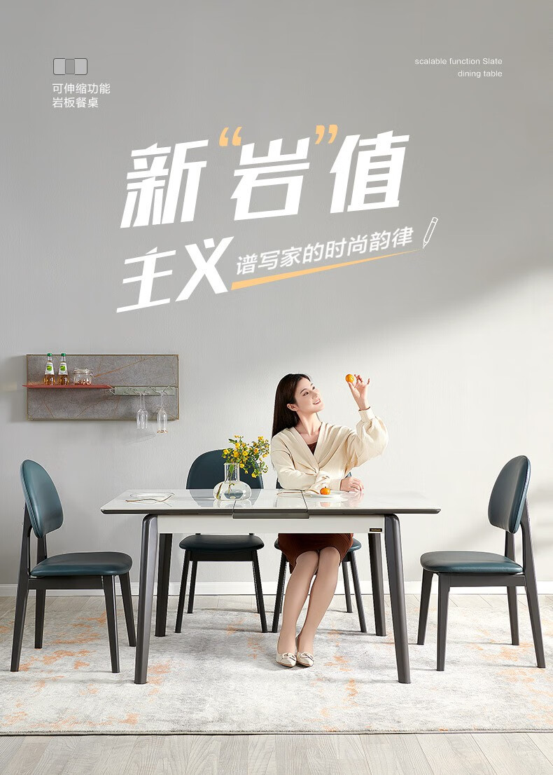 全友家居餐桌简约岩板餐桌小户型客厅实木餐桌椅组合家用长方形多功能折叠饭桌DW1081 餐椅A*2（绿色）