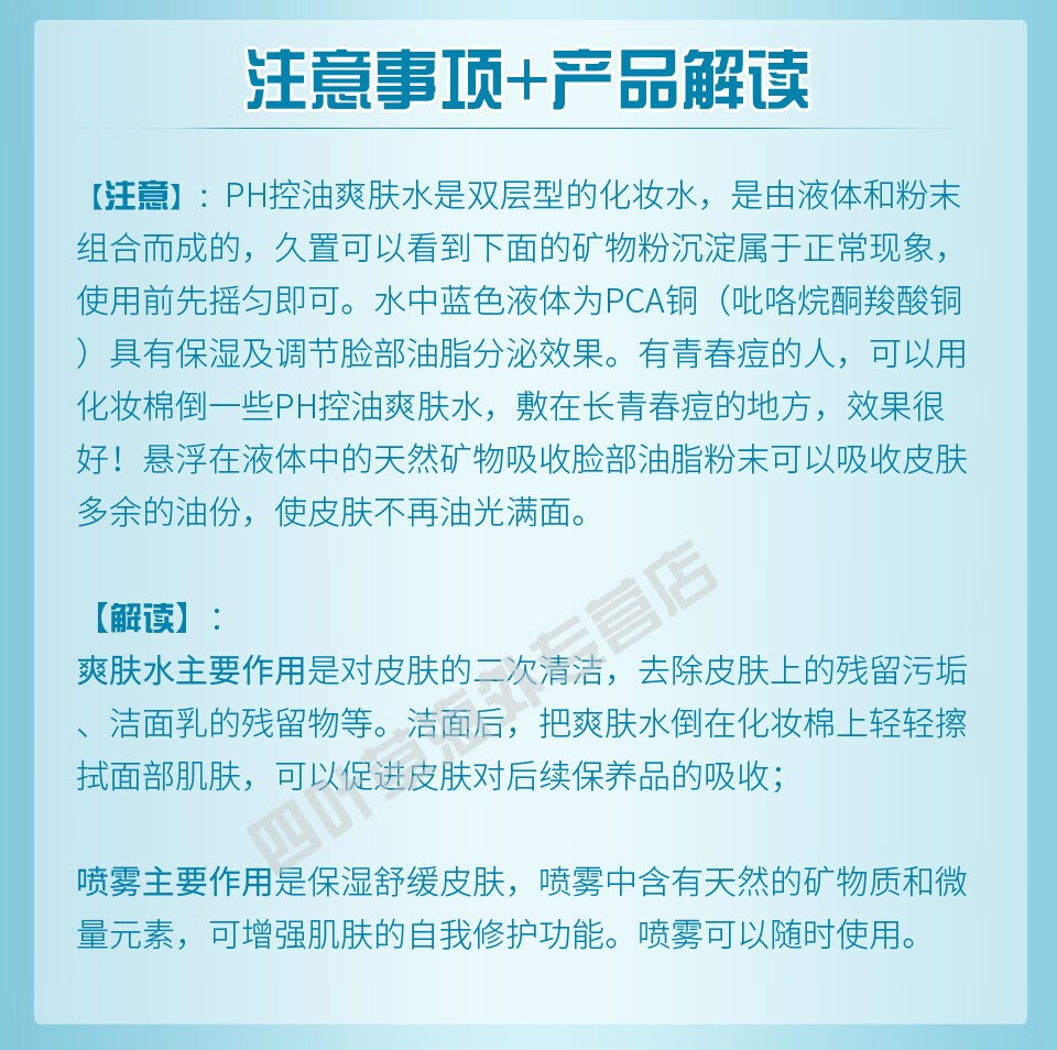 如新（Nu Skin） 美国 PH柔润爽肤水 平衡保湿补水收缩毛孔美版 PH柔润爽肤水1瓶美版