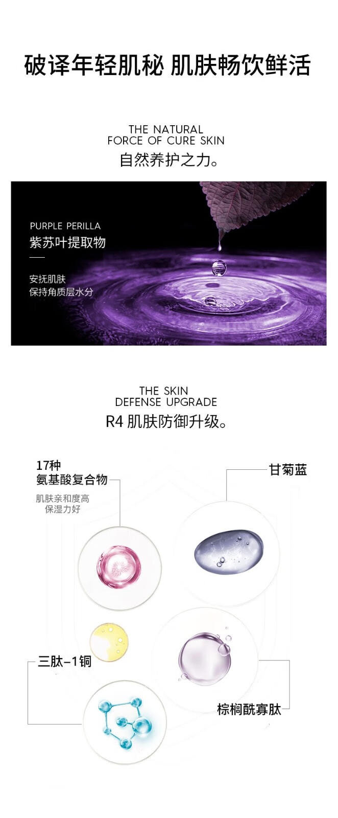 德妃（DERMAFIRM） 德妃紫苏面霜保湿面霜保湿补水滋润润肤日晚霜清爽男女护肤 【面霜升级】紫苏舒颜面霜50g