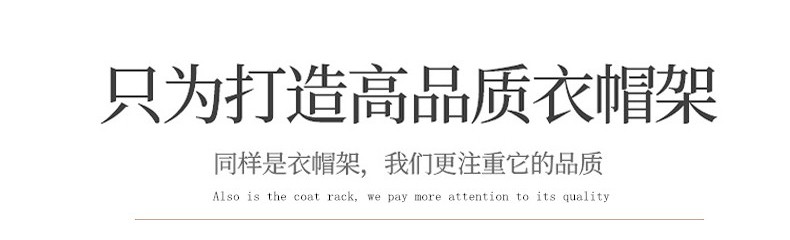 【顺丰速发】捷睿美 全实木衣帽架三杆美式落地挂衣架时尚衣服架子家用卧室衣架 胡桃色