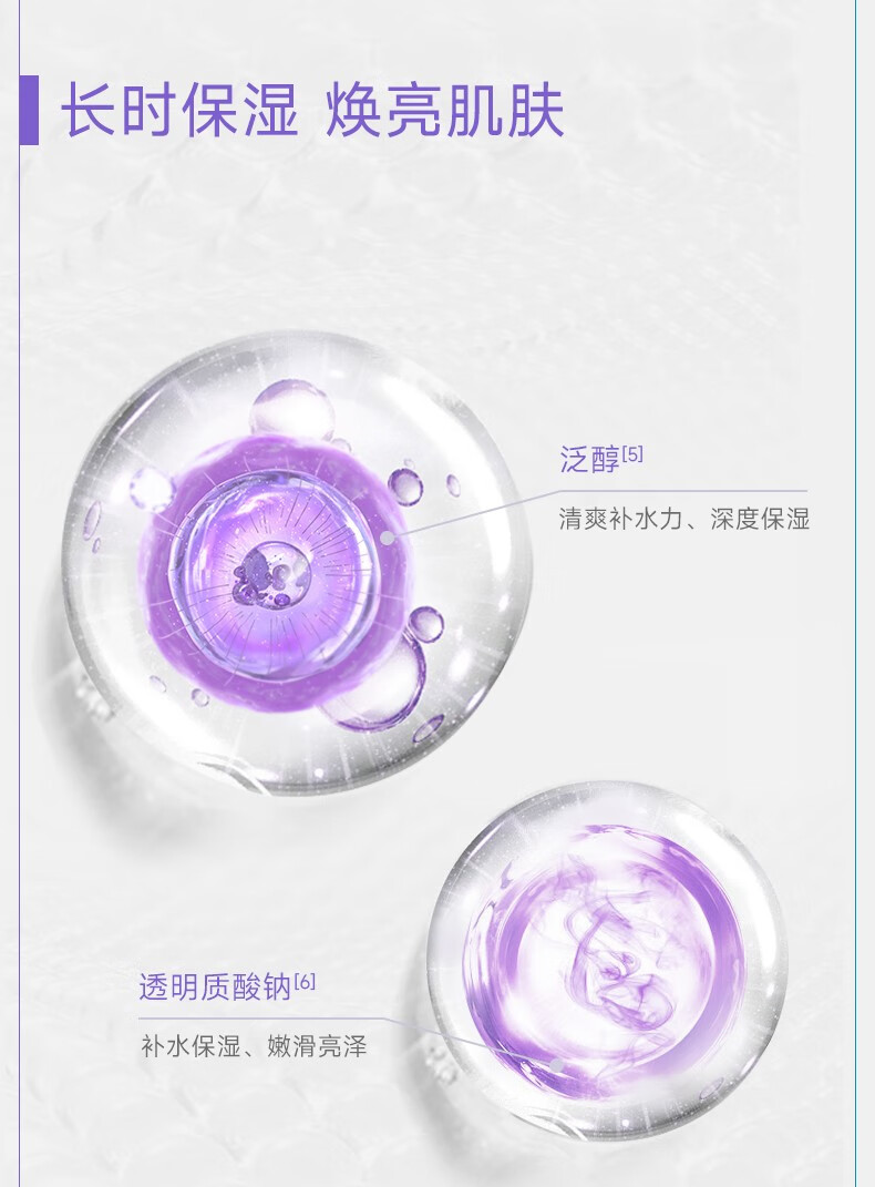 可复美 焕能舒润柔肤水  补水滋养修复水乳精华水水乳套组【调色师】 柔肤水 500ml 1瓶