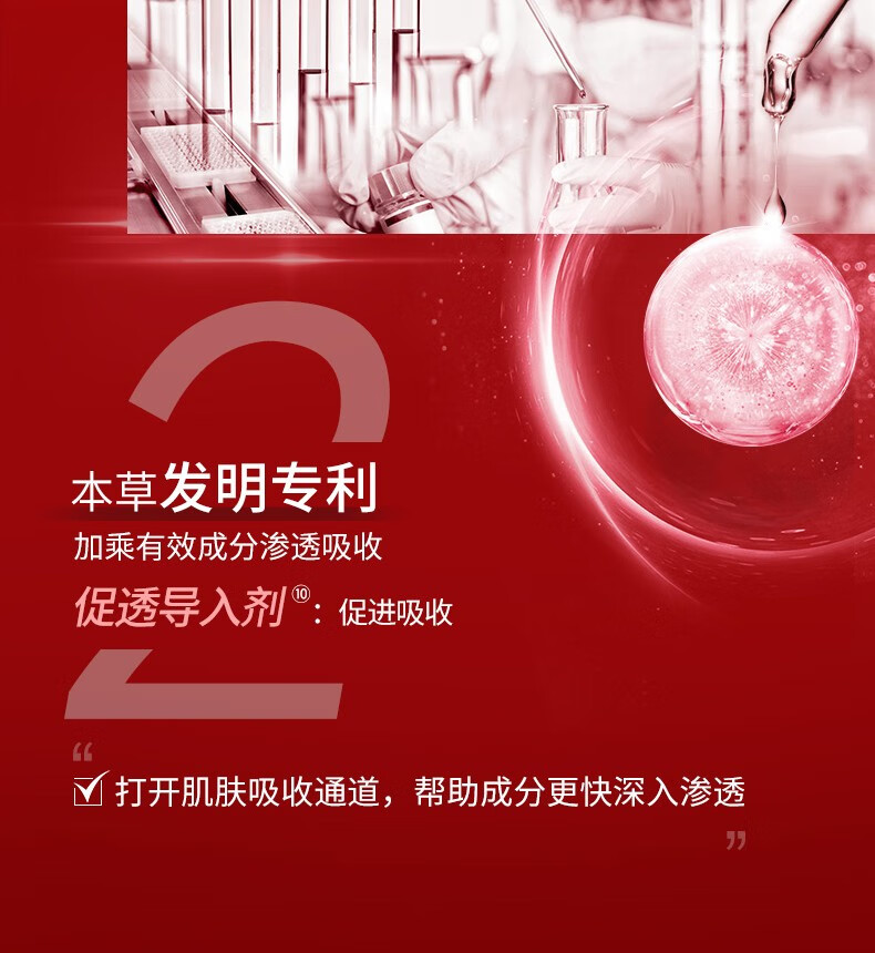 相宜本草（INOHERB）红景天弹润眼霜保湿滋润夜间焕活补水滋润改善细纹淡化去提拉紧致 眼霜15g