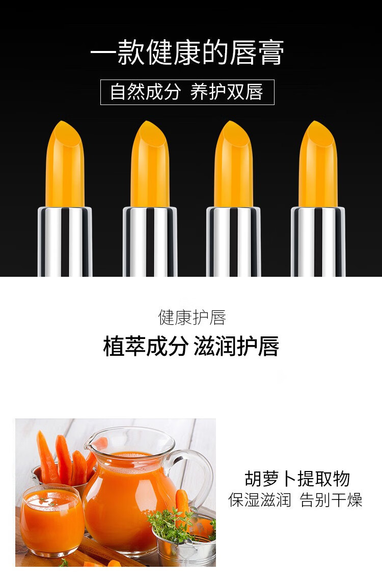 RYDEEN胡萝卜素变色唇膏女补水保湿淡化唇纹千人千色感温变色唇膏 特价1支