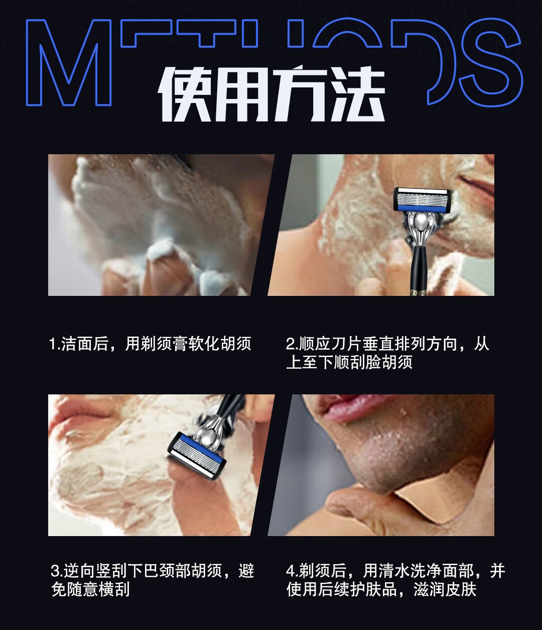 GUTCHE剃须刀 七层刀片手动男士刮胡刀新款中国风金属刀柄架便携剃刀 #国风刀架+3刀头