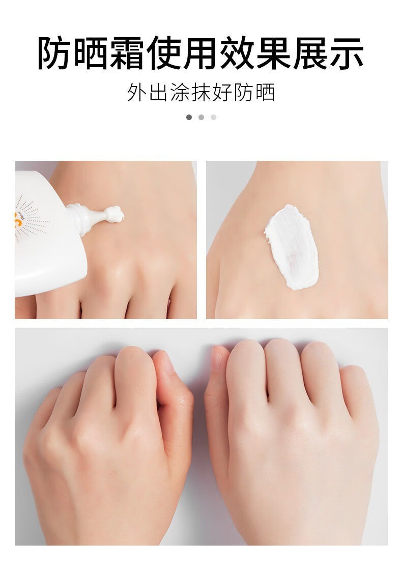 梵贞SPF50+PA+++高倍防晒霜防晒乳隔离防水防汗补水保湿 45ml