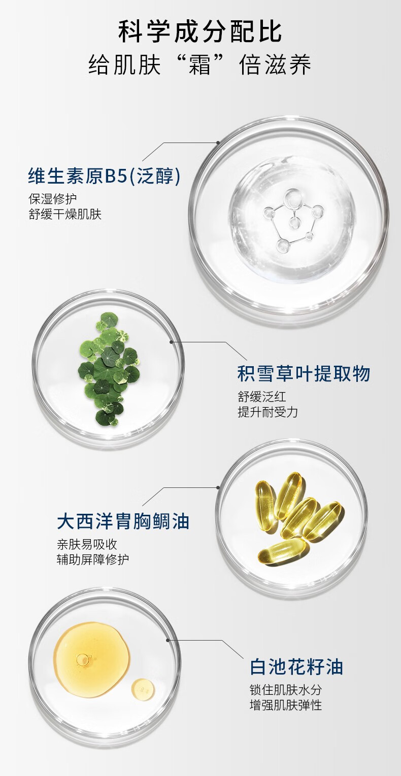 Haa 面霜神经酰胺虾青素传明酸抗皱糖氧提亮肤色清洁收缩毛孔早c晚a 虾青素面霜12.5g/罐