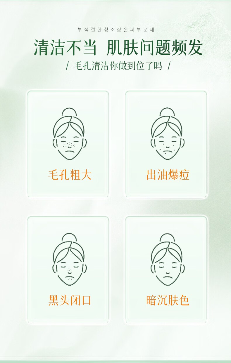 BUV【第3件0元】花青素泡泡面膜清洁面膜去黑头收缩毛孔男女涂抹面膜 1盒装/4g*12支