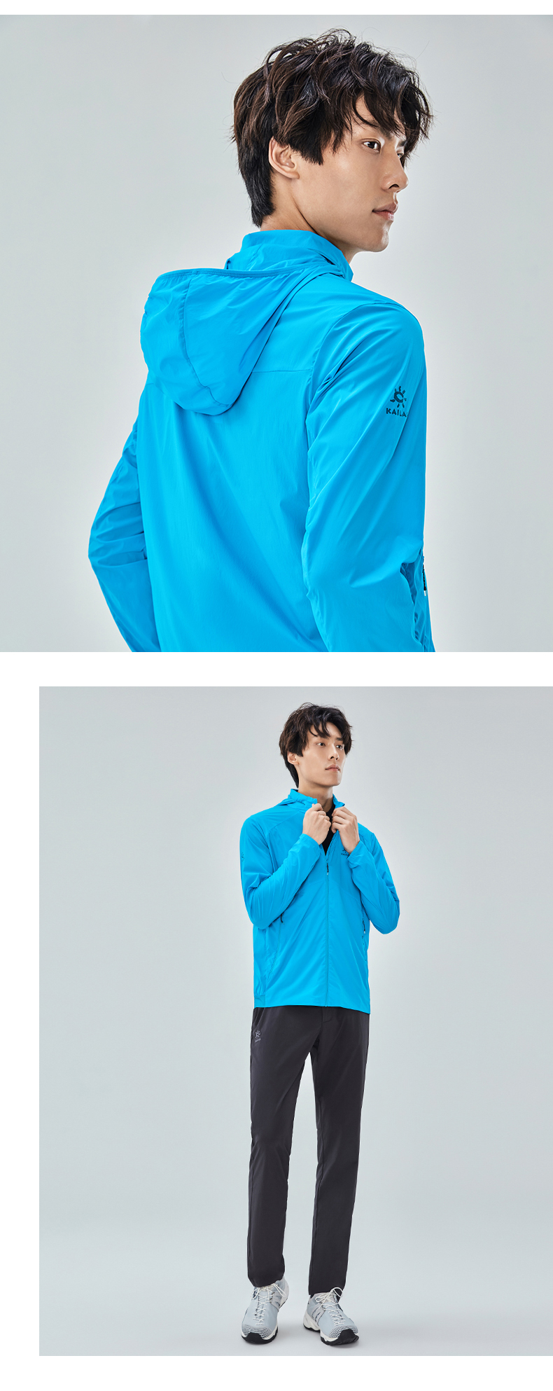 凯乐石皮肤衣_KAILAS 凯乐石 男款皮肤衣 KG610262