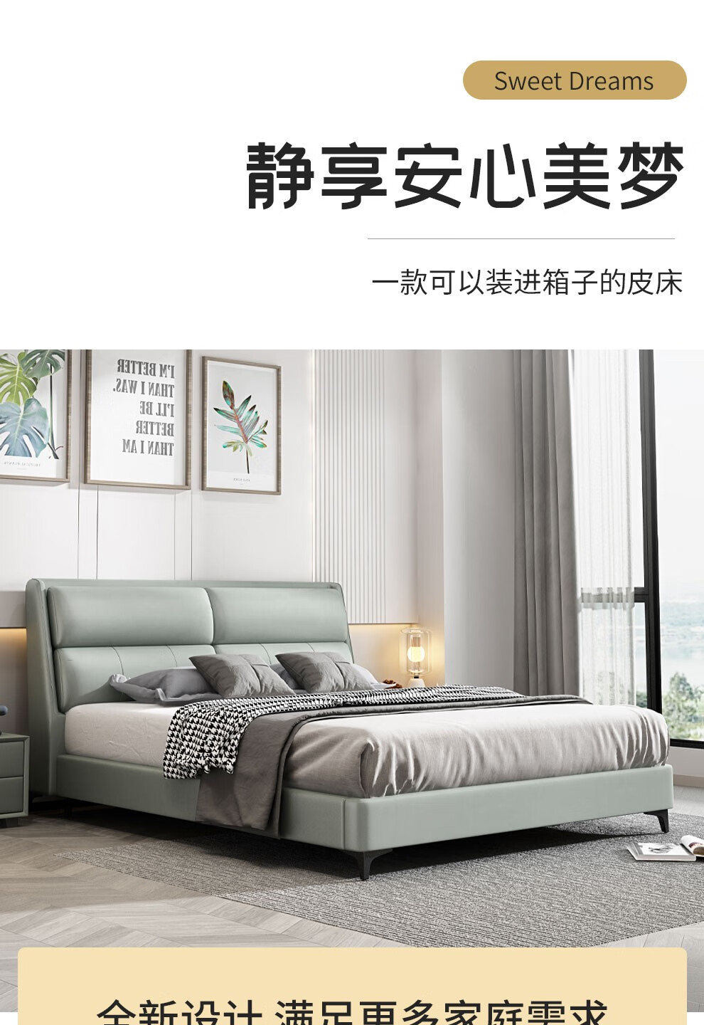 慕胜床 皮床 卧室双人床单人床现代简约主卧实木软靠床  魅夜BP (613#) 1.8*2.0