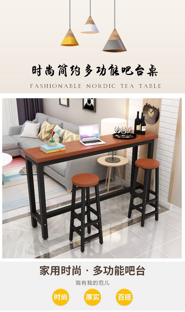 多颂 简约吧台桌餐桌家用靠墙桌高脚桌子奶茶店桌子 单桌 100*40*100cm(不含凳子) 组装