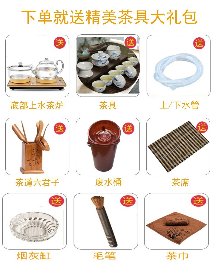 尊兰卡 新中式茶桌椅组合现代简约功夫小茶几茶具套装一体禅意实木泡茶台办公室阳台家用喝茶家用茶艺桌 木纹色 单桌130*70*75高+大礼包