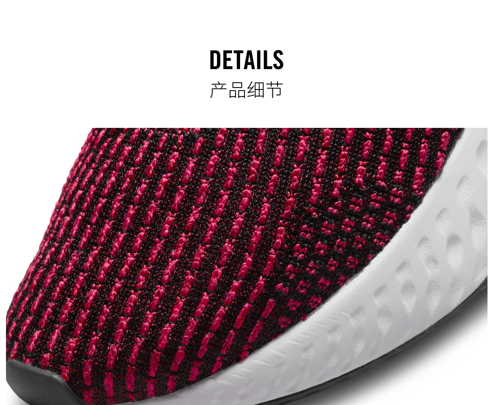 男子跑步鞋_NIKE 耐克 React Infinity Run Fk 3 男子跑鞋 DH5392