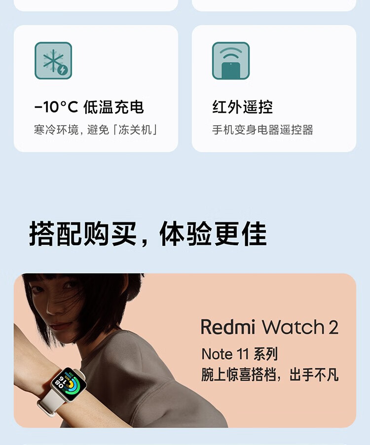 Redmi Note 11 Pro5G智能游戏手机三星AMOLED屏120Hz高刷屏小米红米新品 迷雾森林 8GB+128GB
