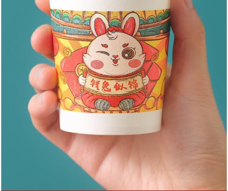 伊麦卡兔年新款新年纸杯一次性杯子加厚超厚纸杯子耐高温可爱环保家庭装 100个装