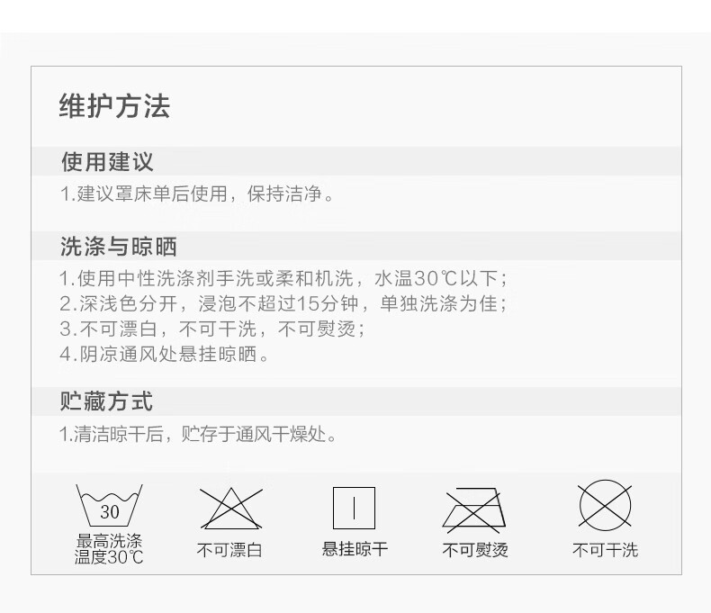 富安娜双人怎么样？亲身体验告知你实情！