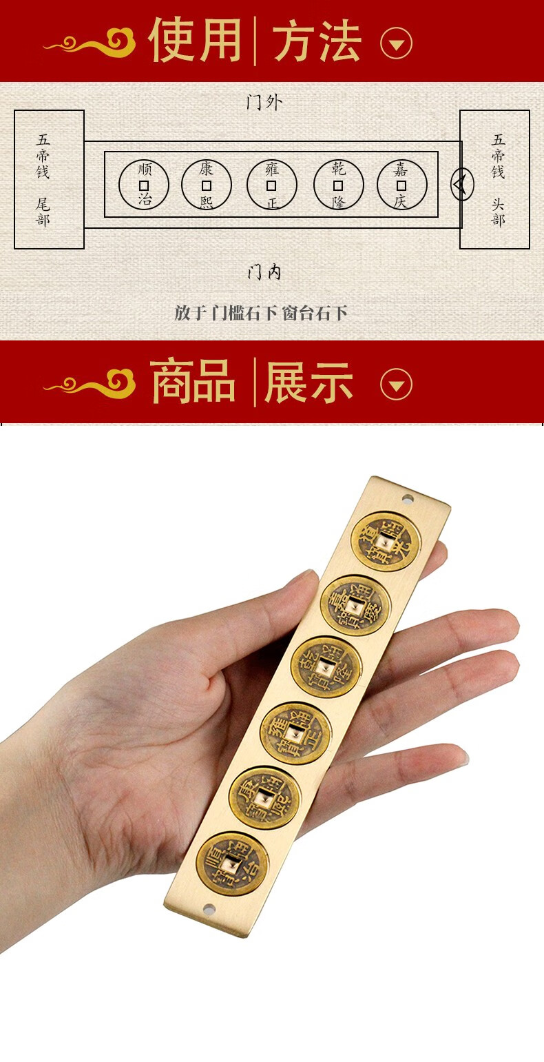 慈缘正堂黄铜尺子鲁班门尺纯铜六帝尺铜钱尺尺鲁班尺五帝尺长30cm