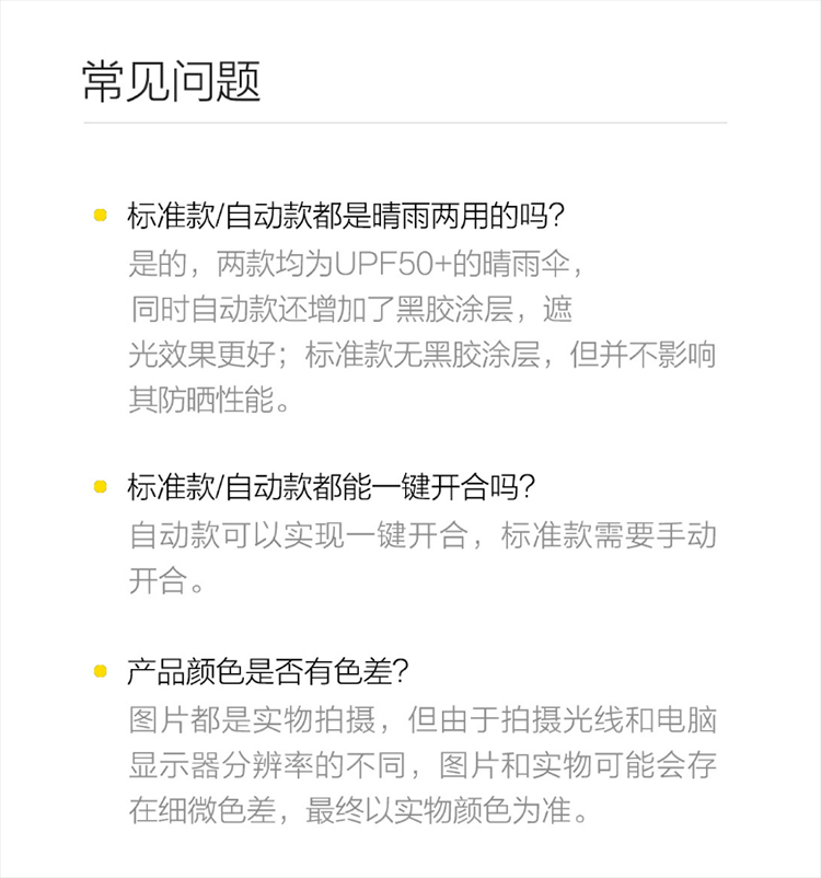 悠启（UREVO）雨伞旋转式抗风晴雨伞自动开合纯色大号三折隔热 宝蓝色 自动版