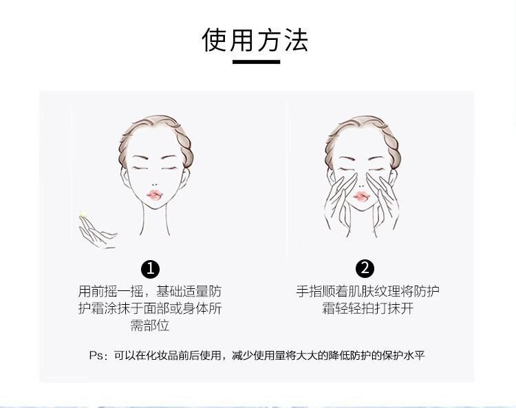 资生堂（Shiseido）蓝胖子防晒霜SPF50隔离新艳阳夏臻效水动力防晒乳 面部50ml（法国版）23.10.16