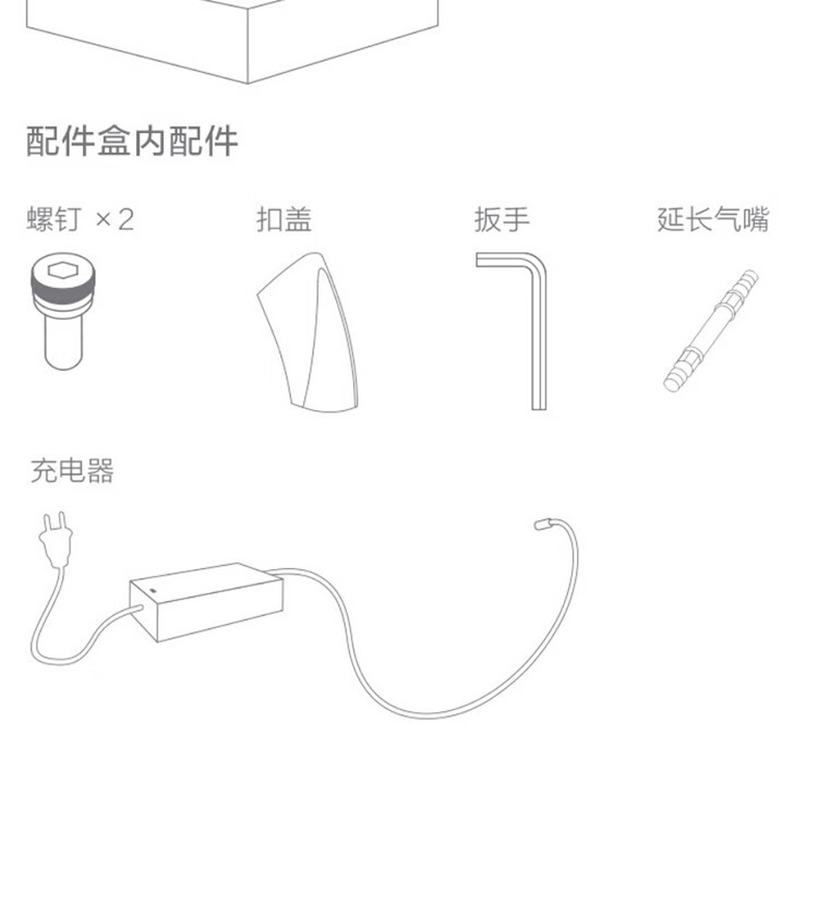 小米（MI） 小米平衡车成人两轮儿童九号平衡车9号智能双轮代步电动体感车 小米白色平衡车
