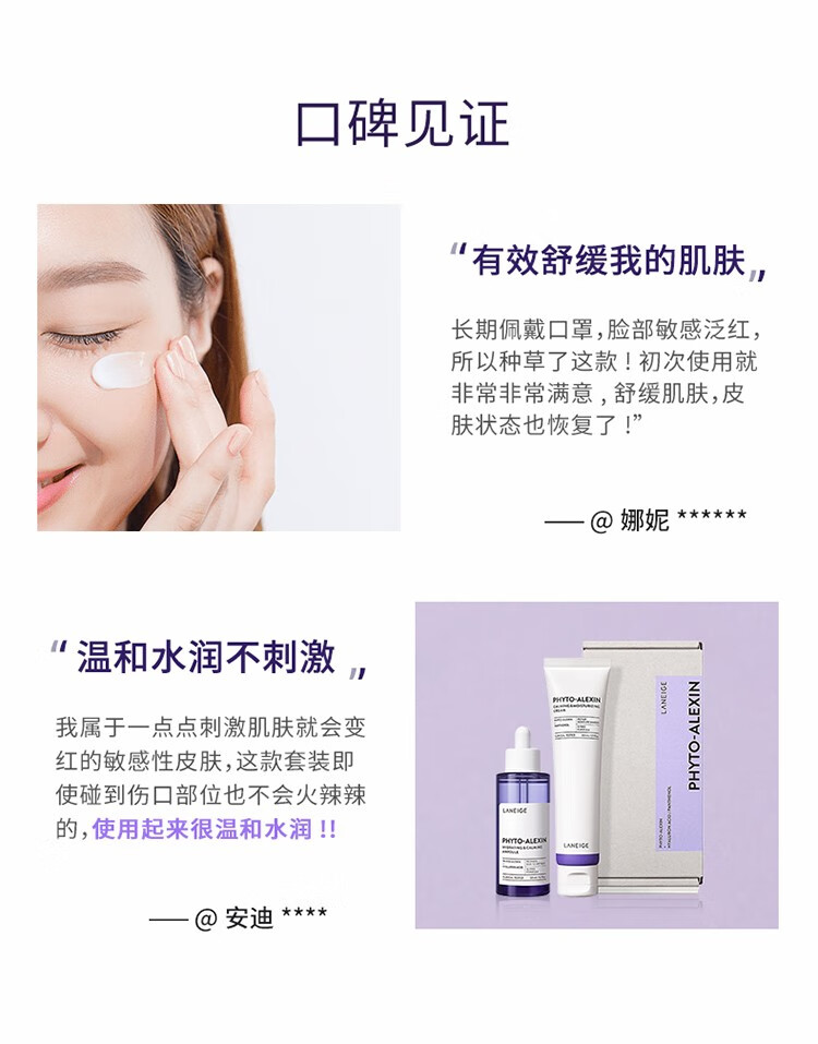 兰芝(LANEIGE) 水乳套装礼盒水库凝肌保湿补水女男水衡水乳水凝套盒 透润水乳5件套【滋润型】