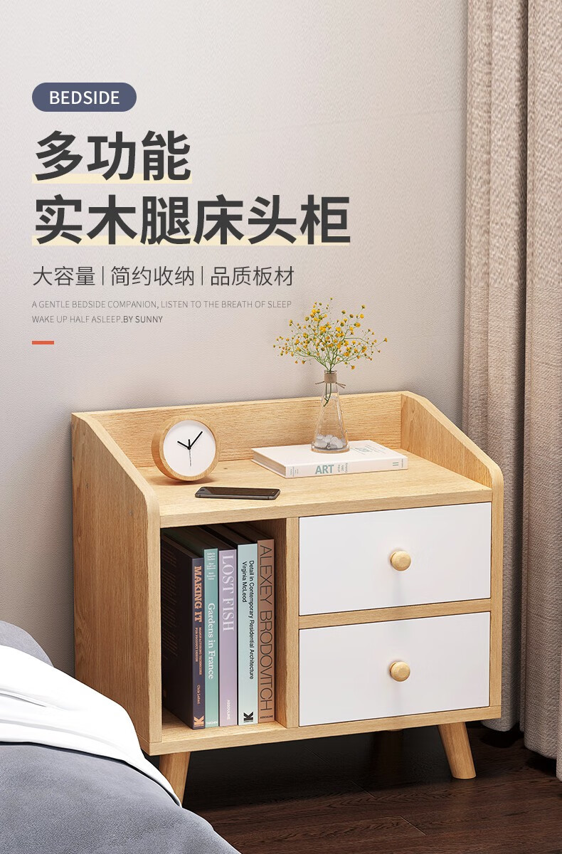 古达  床头柜卧室简易简约现代小柜子小型床头收纳柜家用网红储物床边柜 【无抽屉款】暖白色见图3 宽大台面 严选板材