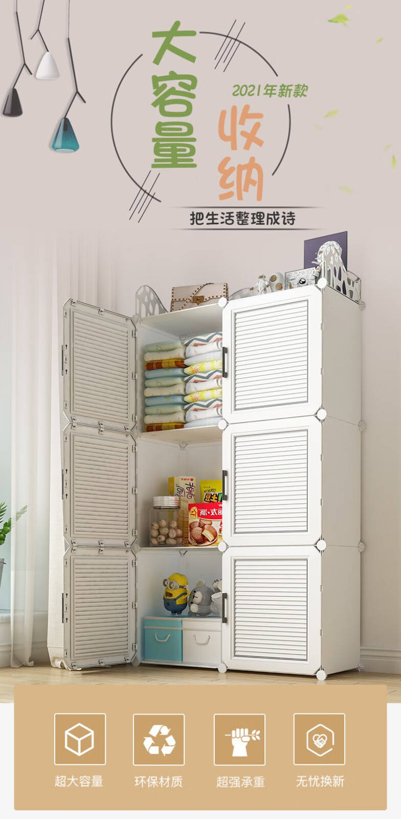 简易收纳柜子抽屉式加厚塑料家用衣服整理置物储物柜儿童宝宝衣柜 【宽44高187CM-加厚加大】4格260L