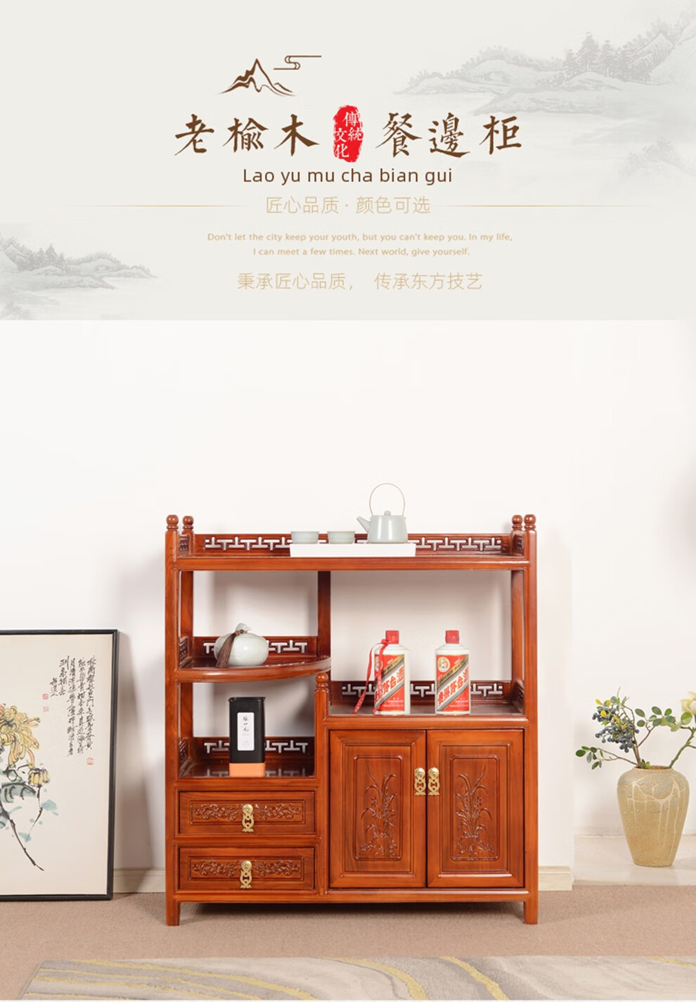 瑞呈堂 餐边柜实木酒柜新中式储物柜收纳餐厅置物架碗柜靠墙多功能微波炉柜 JN02 颜色备注联系客服