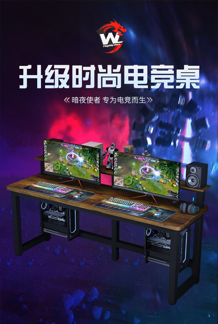 MULIGER双人台式电竞桌简约电脑桌情侣家用超大可定制桌子游戏桌学生宿舍学习桌 80*60*74单桌加固