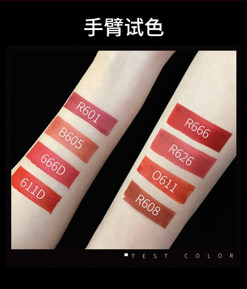 Color Key珂拉琪空气唇釉丝绒迷你唇釉6支装情人节礼盒 紫色迷你礼盒