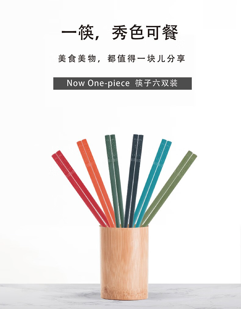 详情图.png