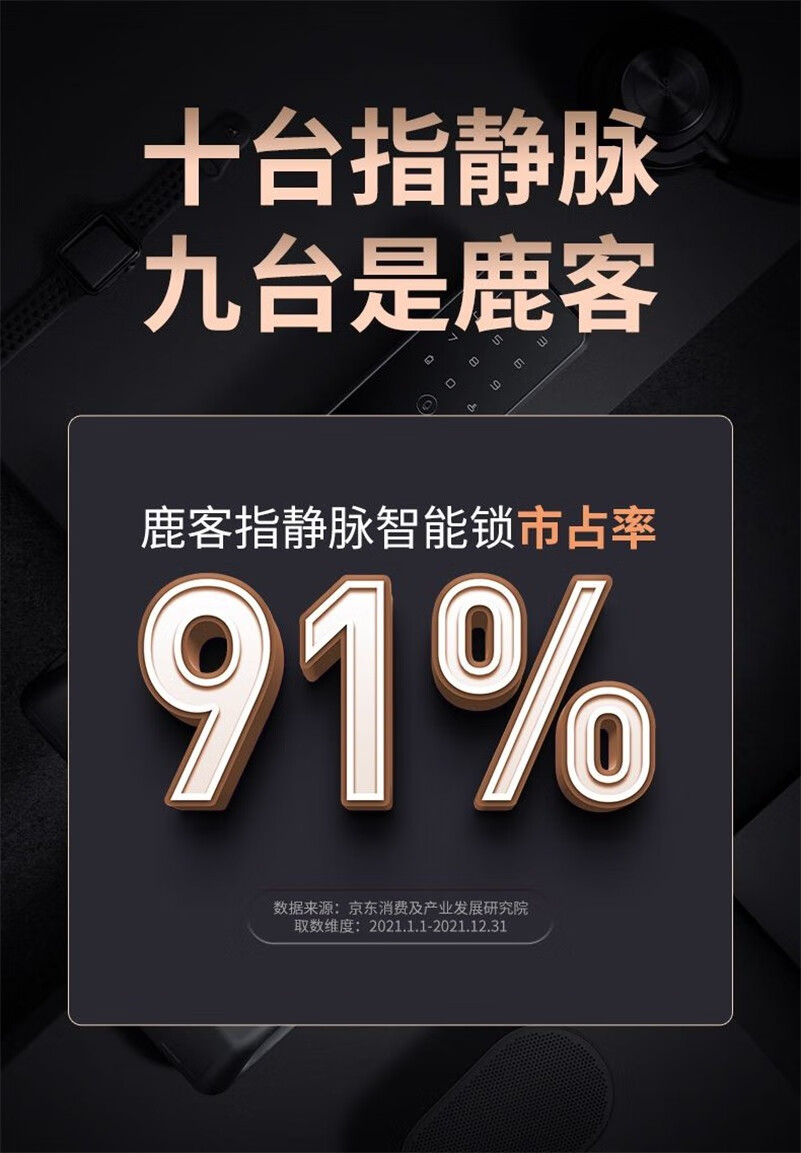 鹿客sv40和s30pro对比？哪款更好好更实用？