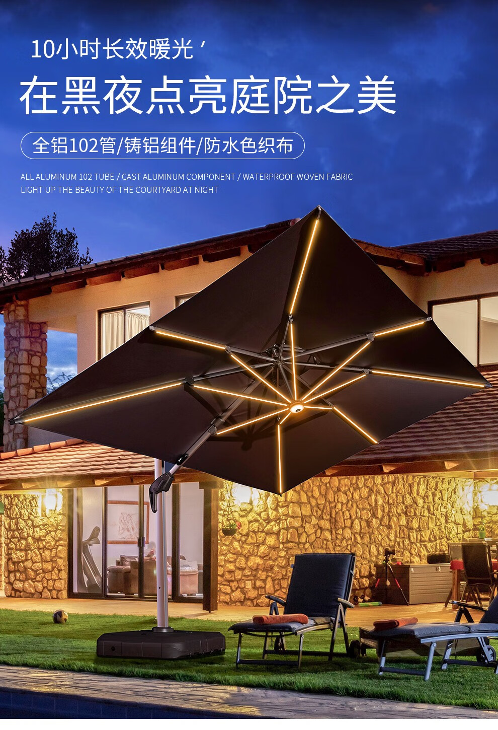 梵派（FAPOLITE）户外太阳能罗马伞庭院露台带灯遮阳伞大型花园防风防水防晒户外伞 [不带灯]方形双顶3X4米【配注水底座】 酒红色