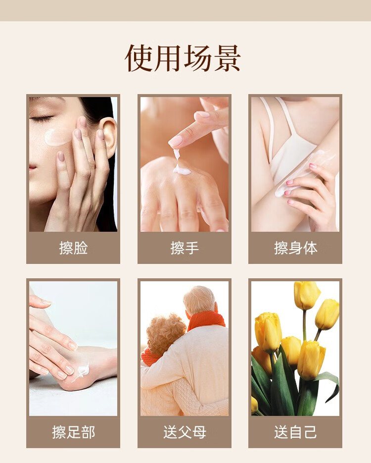 依风（YIFENG） 凡士林润肤霜120g滋润柔滑 防干燥光滑润肤乳液护手 保湿防皴手足面霜 凡士林120g*2