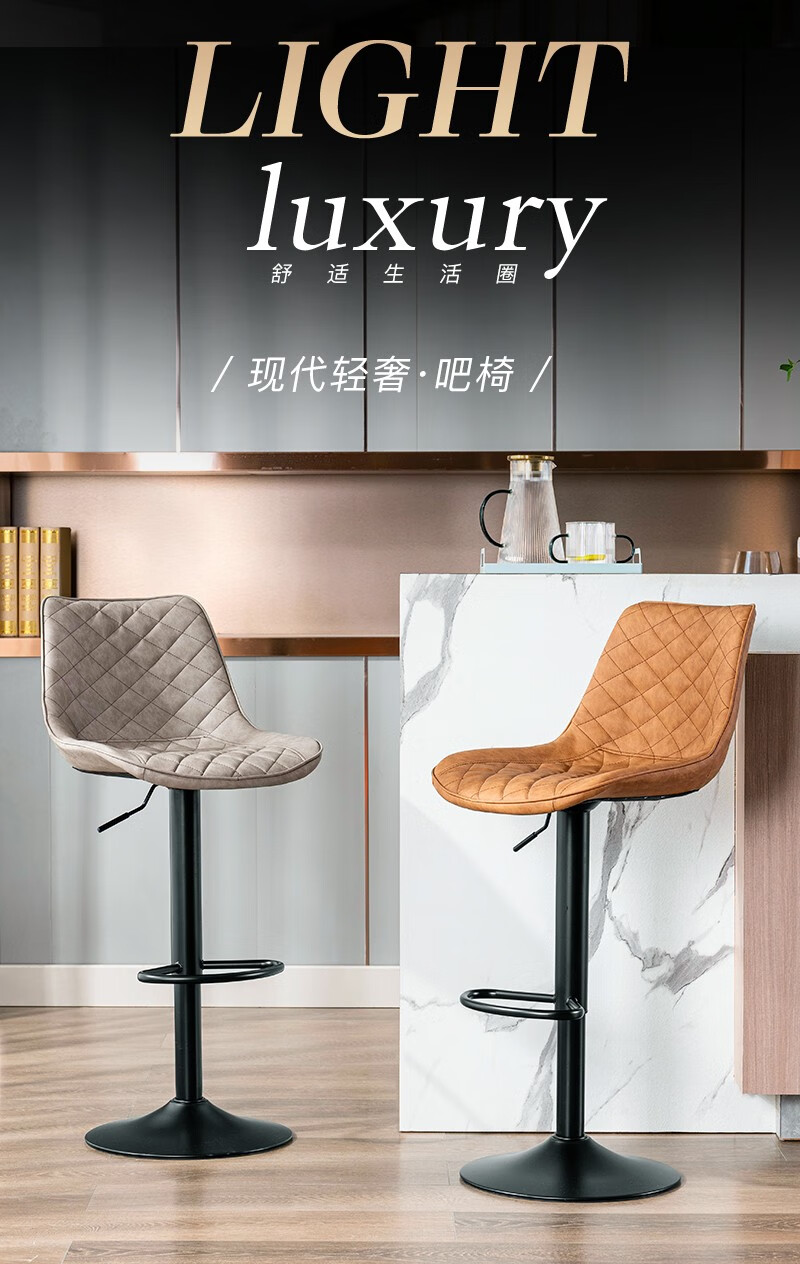 科润 吧台椅家用凳子升降高脚凳现代简约吧椅轻奢酒吧椅收银台椅子吧凳 【高款】橙色-415mm电镀底盘