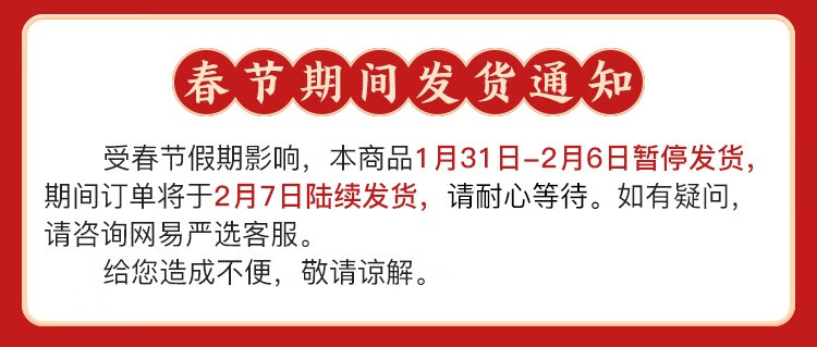 【推荐】网易严选 零压泰国天然乳胶床垫 泰国进口93%乳胶原液 榻榻米床垫子 抗菌透气释压 【标准版】150*200cm 单层外套 厚度5cm +价值199乳胶枕
