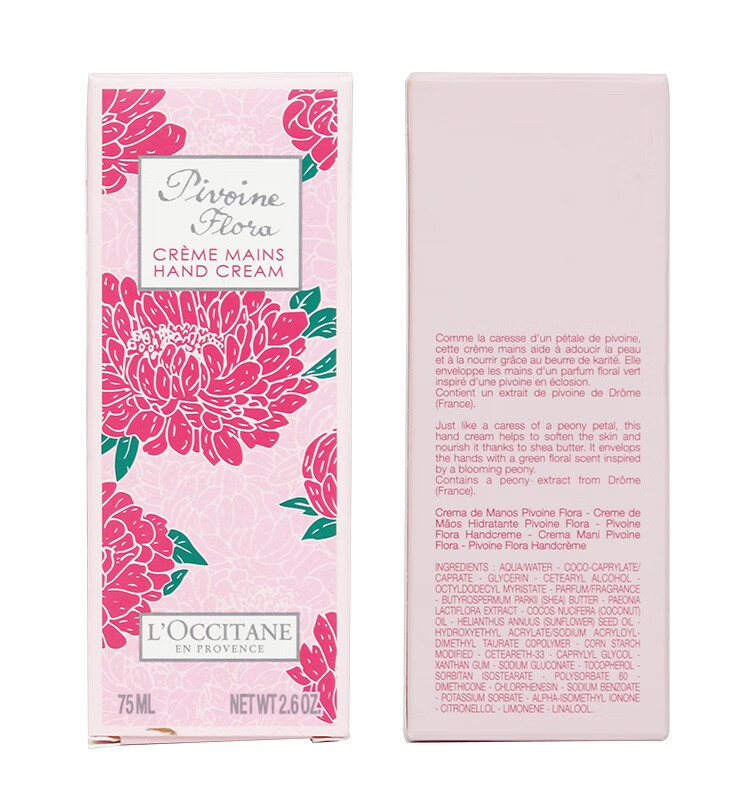 欧舒丹（L'OCCITANE） 新款绵润护手霜 超滋润保湿修护大容量 薰衣草30ml