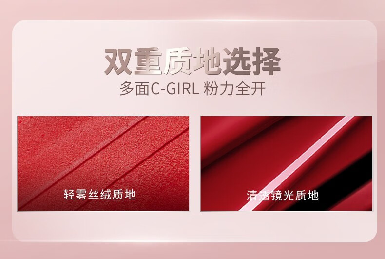 Color Key珂拉琪心愿兔唇釉礼盒甜ME心动套装空气丝绒口红套盒情人节礼物 心愿兔mini唇釉礼盒(6支装)