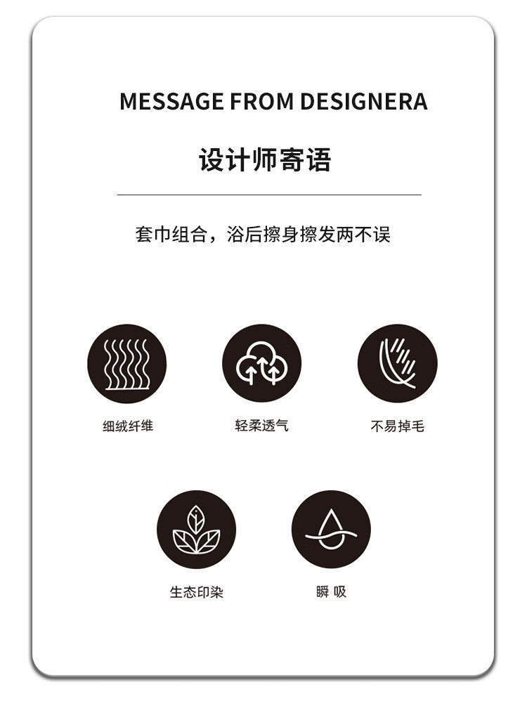 帝达芙美妆工具浴巾组合美妆星黛露毛1巾1浴1巾 紫色 2件套【毛巾+浴巾】