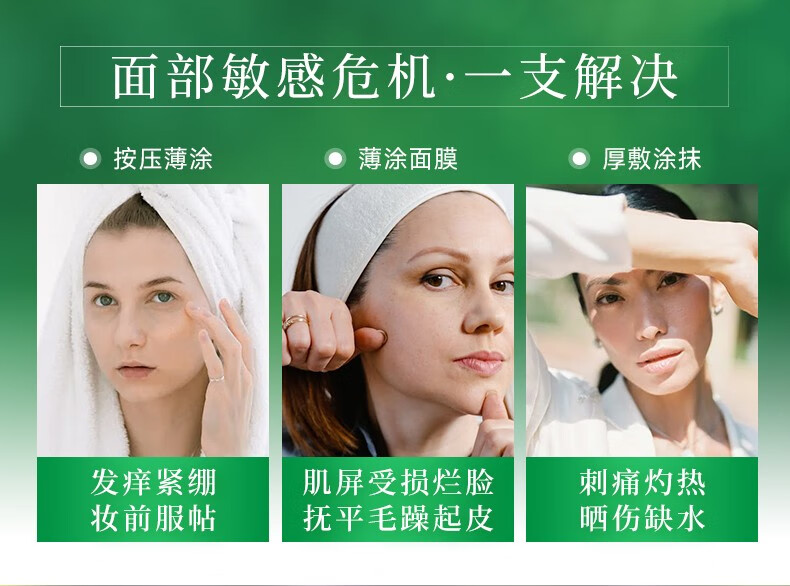 维蕾德（weleda）明星同款super food小绿管深层锁水持久滋润保湿有机面霜护肤乳霜 轻薄款 75ml