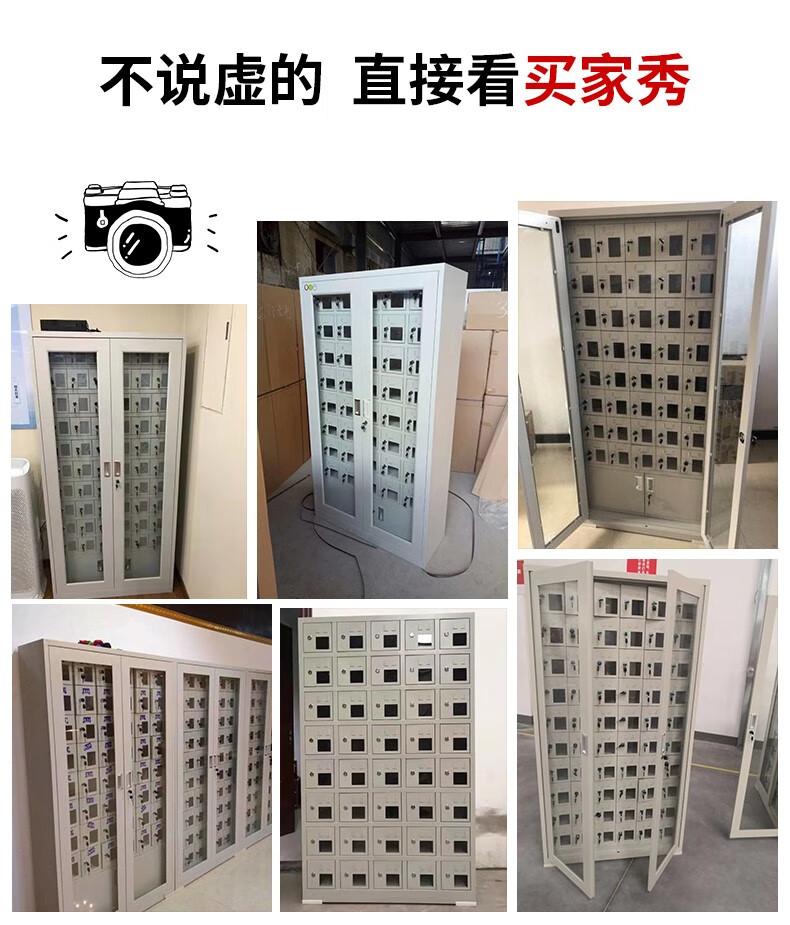 御天腾龙 手机存放柜手机充电柜对讲机柜电子设备存放柜工厂医院学校手机保管柜 6门柜外玻款 充电款