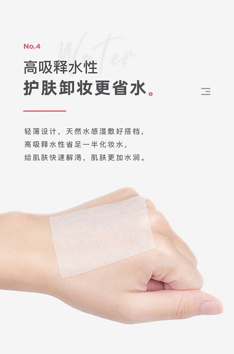题夏 1080片卸妆棉盒装化妆棉薄款省水湿敷棉湿敷用敷脸棉片卸甲巾 薄款1080片